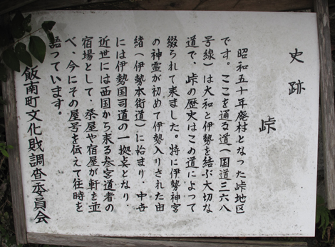 20141108hike (80)